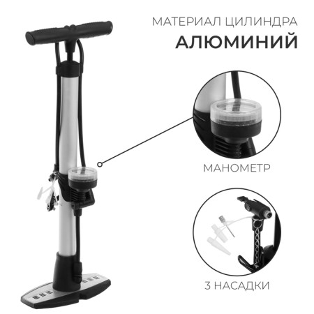 Paul pump with manometer, auto/leipkel-1