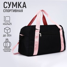 Bag Women's Sports 