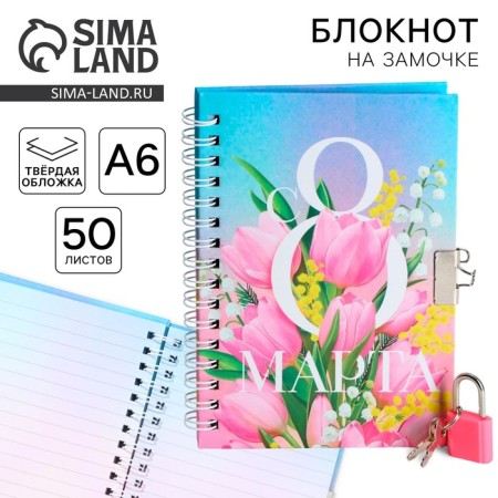 Notepad on the A6, 50 liter “since March 8”