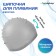 Hat of swimming adult Onlytop, silicone, girth 54-60 cm, Mix color