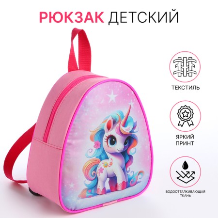 Baby backpack on lightning, pink color