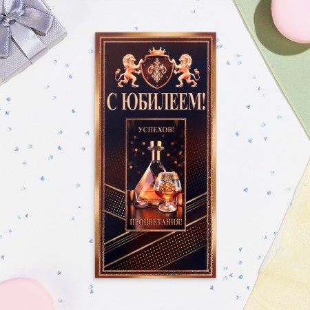 Money envelope "Happy Anniversary!" whiskey, congruen, glitter, 16.5 x 8.5 cm-1