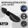 Board for preserving the shape of shoes, 36-38 rr, black color