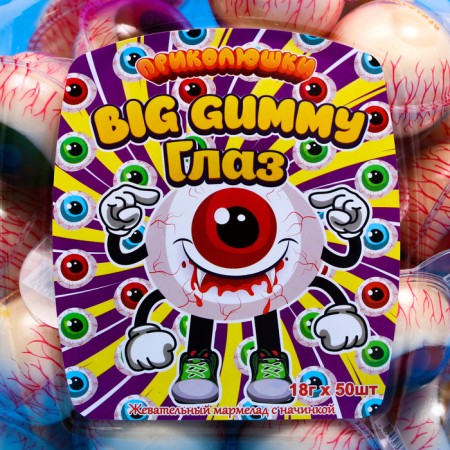 Chewing marmalade with the filling "Big Gummy", 18 g-2