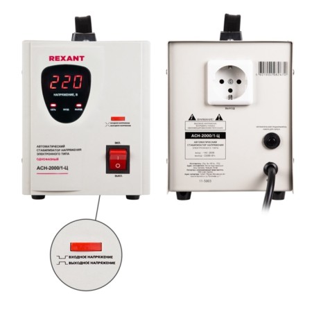 Voltage stabilizer ASN-2000/1-C Rexant-1