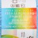 Yarn "Children's novelty" 100% acrylic 200m/50g (519-Venerin Bashmachki)