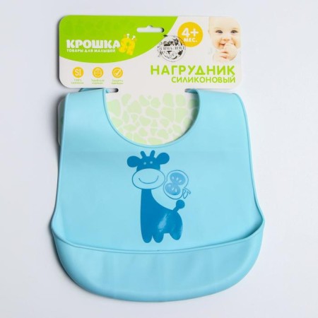 Blory for feeding "Giraffe" silicone with pockets, blue color-5