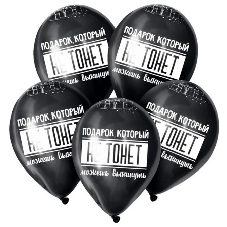 Shar Latex 12 "You can throw out", pastel, set of 50 pcs., Black color-2