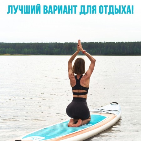 SUP Board inflatable Touring Kelpie 12.6 ", 383x80x15 cm-6