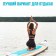 SUP Board inflatable Touring Kelpie 12.6 ", 383x80x15 cm