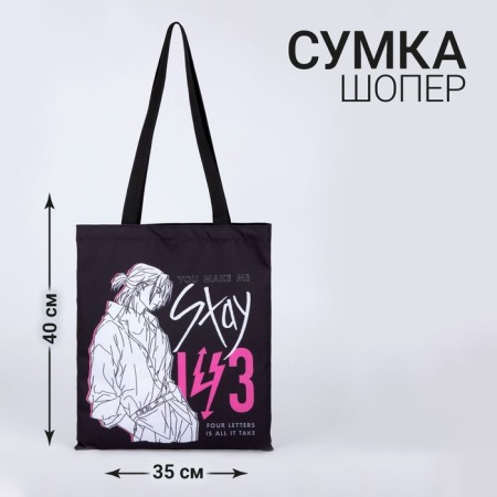 Chopper children for a girl without fastening, black color-2