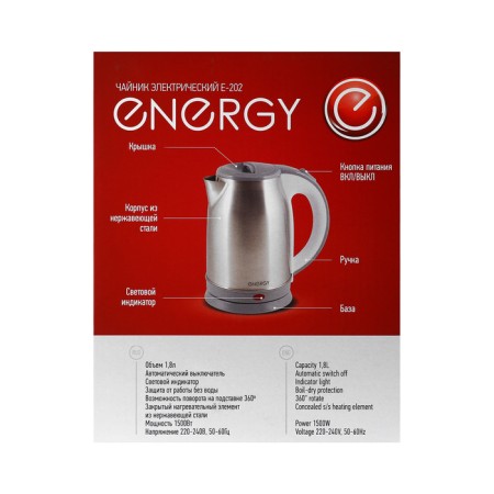 Electric kettle Energy E-202, metal, 1.8 l, 1500 watts, silver-gray-7