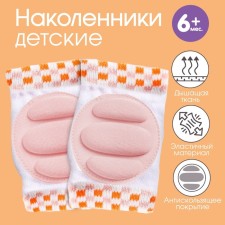 Claiming for crawling protective, set 2 pcs., Pink color, from 6 months, crumb I