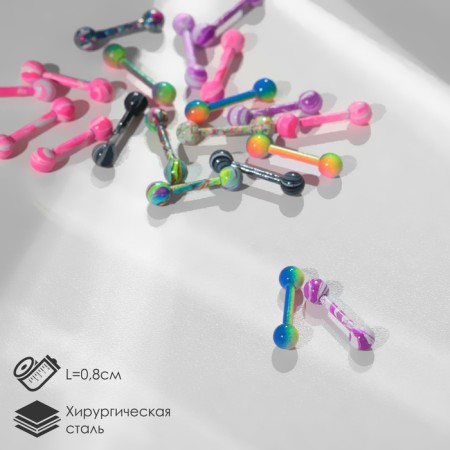 Piercing in the eyebrow “Balls” Duo pattern, l = 0.8 cm, color mix (packing 20 pcs.)