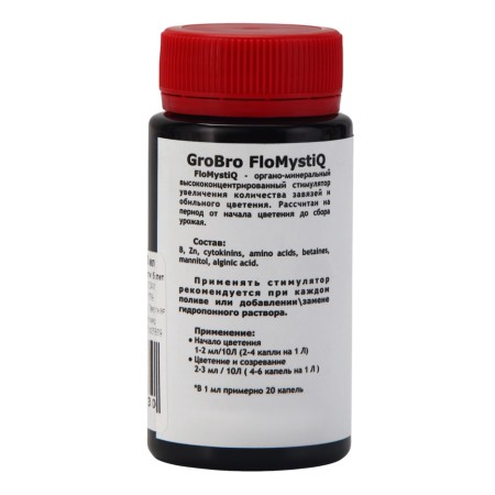 Fertilizer for Grobro hydroponics Flomystiq, 100ml-1