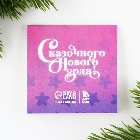 Gift New Year's set: notebook and icon "Magic in your heart"-6