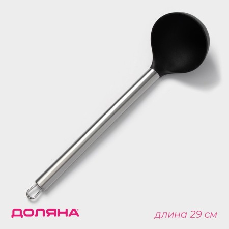 Polovnik Dolyana "Techno", 29 cm