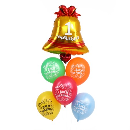 Bouquet from the balls "Bell September 1", Mix, latex, foil, set 6 pcs.-1