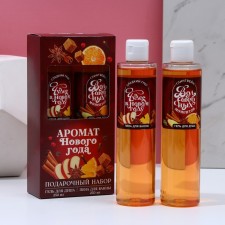 Gift set of cosmetics 