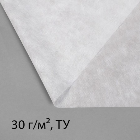 Covering material, 10 × 1.6 m, density 30 g/m², spanbond with UV stabilizer, white, Greengo, economy 30%-5
