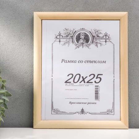 Roof photo frame 2/3 20x25 cm-1