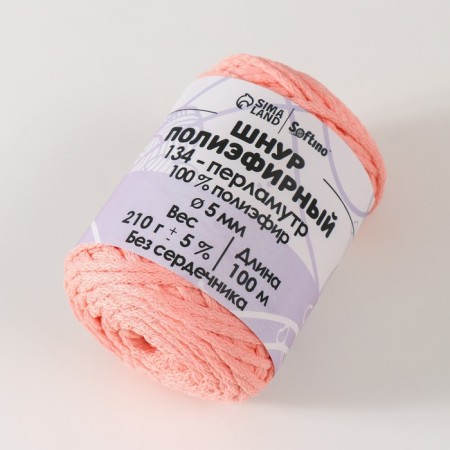 Polyester cord without a core 5 mm 100m/210g (+/- 5%) mother-in-law-134-1
