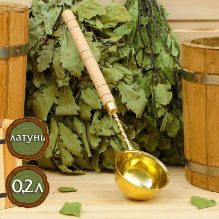 Betty scoop, 0.2l, with a handle