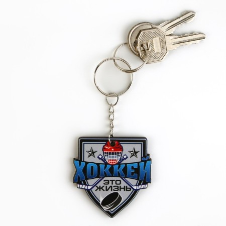 A wooden key keychain, sport "hockey is life", 4.8 x 5 cm-3