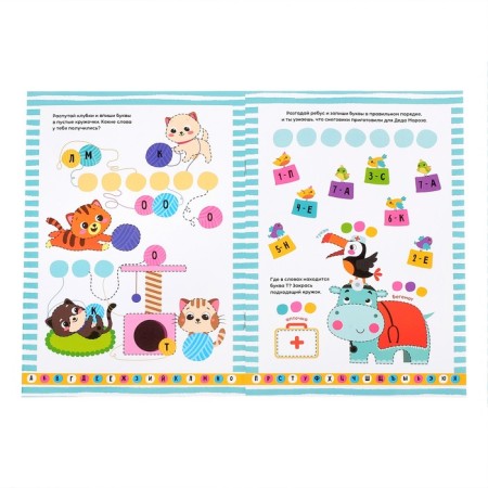Teaching books with the marker “Write-styrai. Words and letters ”, 2 pcs. 12 p.-1