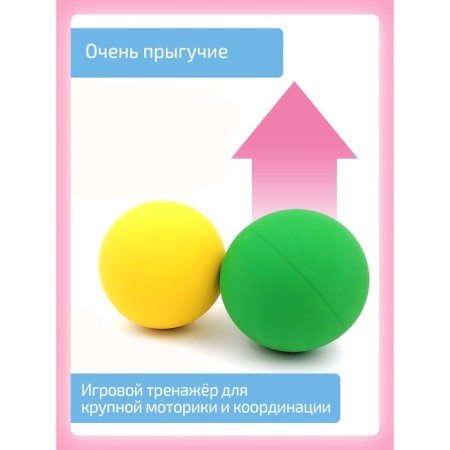 Kinesiological ball, set of 10 pcs.-4