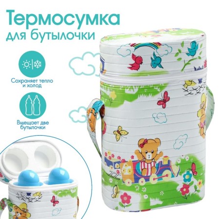 Thermal Summer is a container for two children's bottles (polystyrene), color mix-4