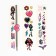 Baby patch nails with tattoos "Be beauty", 24 pcs