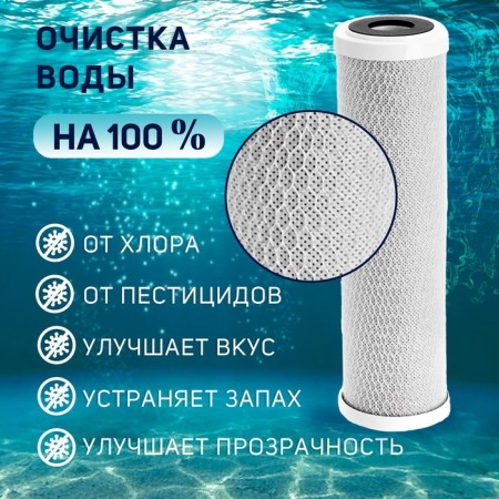 Smooth CTO-10SL, pressed coal, 5 μm-2