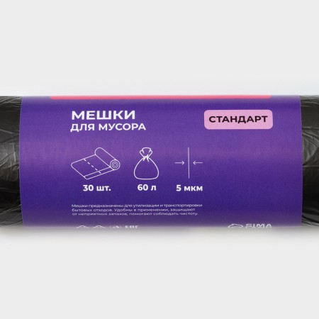 Garbage bags of the share "Standard", 60 l, 5 μm, 55 × 68 cm, PND, 30 pcs, black color-2