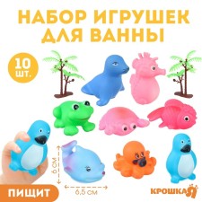 A set of rubber toys for the bathtub “on the island”, with a nimble, 8 pcs, crush me