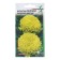 Flower seeds of marigolds "Polluks, lemon-yellow", 10 pcs