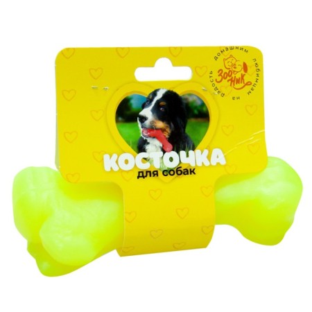 Toy "Casting Bone" Middle Zononic 15.8 cm, plastric, yellow