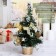 Christmas tree decor "Snow" 30 cm, gold