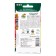Seeds Sweet pepper Ilona, ​​F1, 12pcs