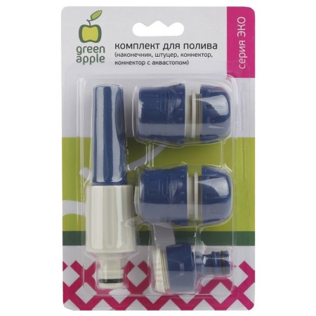 Set: Watering nozzle, connector, connector with aquastop, adapter, plastic-1