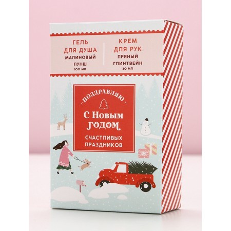 Pure happiness set of "Happy holidays", shower gel and hand cream, Gllywin-7