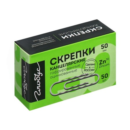 Office clips Globus, 50 pcs., 50 mm, galvanized, corrugated-4