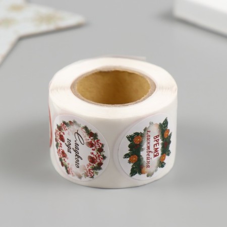 New Year Sticker Paper "Mulled wine time" d = 2.5 cm 252 pcs in roll-2