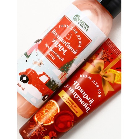 Pure happiness set of "Happy holidays", shower gel and hand cream, Gllywin-3