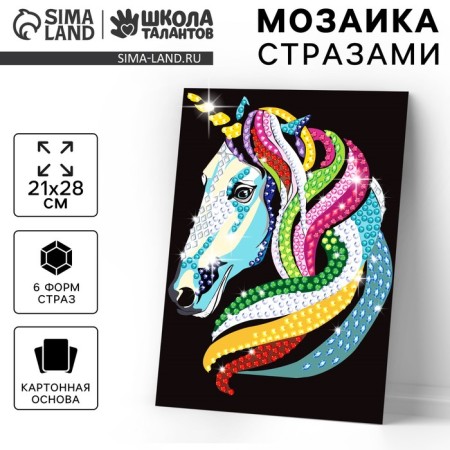 Mosaic with rhinestones "Unicorn"