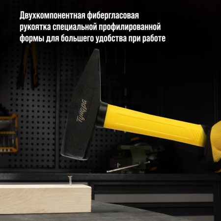 Handmaker Locabulary Tundra Profi, square boiler, Fiberglass 3k 3K handle, 800 g-2