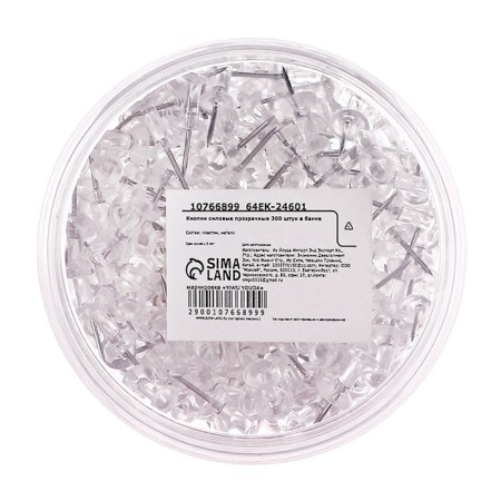 Power Power buttons 300 pieces in a jar-2