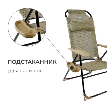 Swess chair with a shelf, 75x59x109 cm, Rang color-4