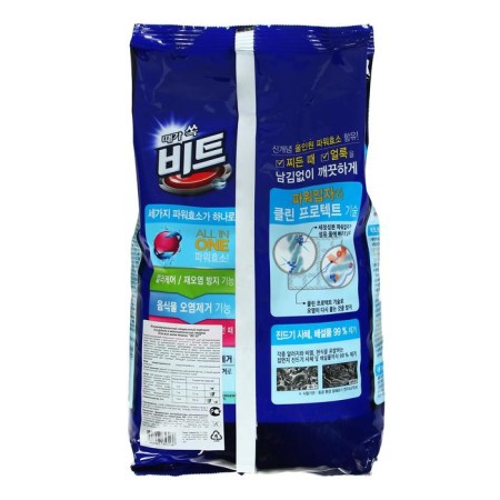 CJ Lion Beat washing powder for manual and automatic washing, 3 kg-1