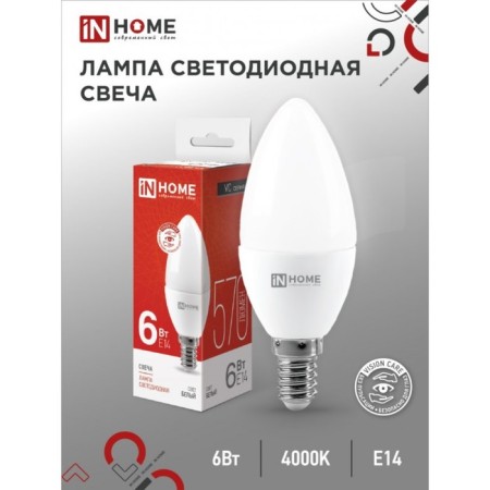 LED lamp In Home LED-Sve-VC, E14, 6 W, 230 V, 4000 K, 570 lm